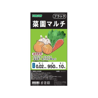 トムソンコーポレーション 菜園マルチ ブラック(カット) 95cm×10m FCU8777