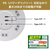 エルパ 丸形 USB集中スイッチ付きタップ PD対応 6個口3ポート 2m ホワイト WLS-RR6322BUCW-イメージ4