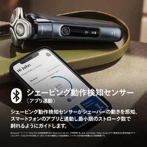 フィリップス Philips Shaver i9000 グレイブルー X9001/05-イメージ10