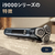 フィリップス Philips Shaver i9000 グレイブルー X9001/05-イメージ4