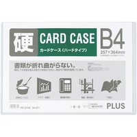 プラス カードケース ハードタイプ 白色フレーム付 B4 FCF426T-PC-214C/34-471