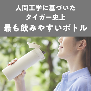 タイガー 真空断熱ボトル(0．6L) ランプブラック MKR-W060KR-イメージ6