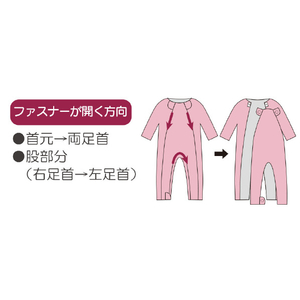 竹虎 フド-ネマキAアオLL アオ ﾌﾄﾞ-ﾈﾏｷAｱｵLL-イメージ4