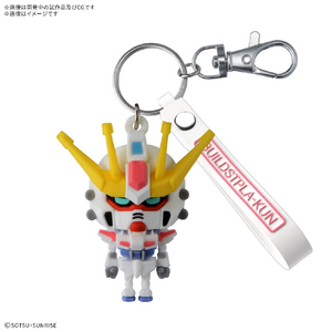 バンダイスピリッツ ビルドストプラくん 立体ラバーマスコットキーチェーン ﾗﾊﾞ-ｷ-ﾁｴ-ﾝﾋﾞﾙﾄﾞｽﾄﾌﾟﾗｸﾝ-イメージ1