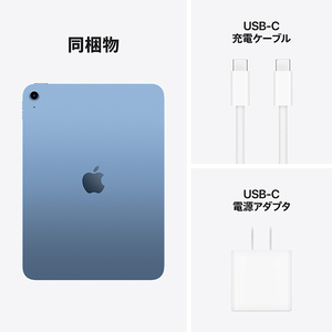 Apple 11インチiPad Wi-Fiモデル 512GB ブルー MD4Y4J/A-イメージ8