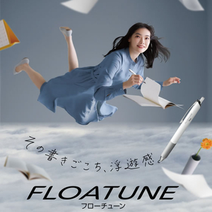ぺんてる 油性ボールペン FLOATUNE フローチューン 0.5mm 赤 FCK702A-BZN205-B-イメージ2