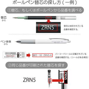 ぺんてる 油性ボールペン FLOATUNE フローチューン 0.5mm 赤 FCK702A-BZN205-B-イメージ8