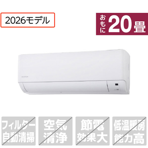 アイリスオーヤマ 「工事代金別」 20畳 エアコン Gシリーズ IHF-6310G-W-S-イメージ1