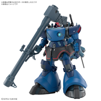 バンダイスピリッツ HG 1/144 シャリア専用リック・ドム(GQ) HGGQ14ｼﾔﾘｱｾﾝﾖｳﾘﾂｸﾄﾞﾑ