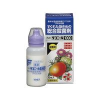 ＫＩＮＣＨＯ園芸 ST ダコニール 1000 30ml FCT5868