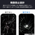エレコム iPhone 17e/16e用ガラスフィルム 反射防止 超簡単貼付ツール PM-A26SFLGGMT-イメージ7