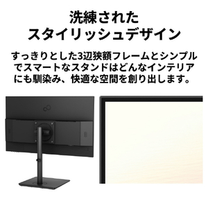 富士通 27型ワイド液晶ディスプレイ VT series ブラック VTF27012BT-イメージ10