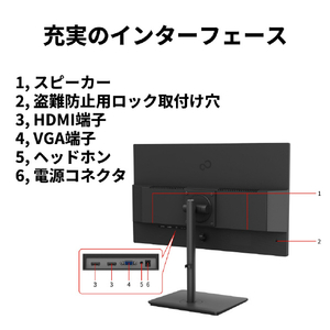 富士通 27型ワイド液晶ディスプレイ VT series ブラック VTF27012BT-イメージ9