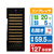 デバイスタイル 【右開き】ワインセラー(127本収納) WF-C127W-イメージ1