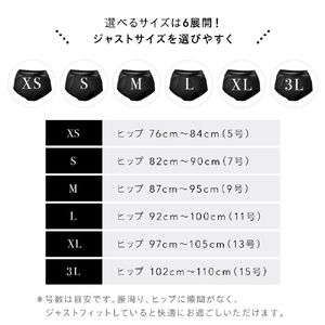 Be-Ajapan ベア エアライト ショーツ S ブラック BAL01-S-BLK-イメージ11