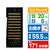 デバイスタイル 【右開き】ワインセラー(171本収納) WF-C171W-イメージ1