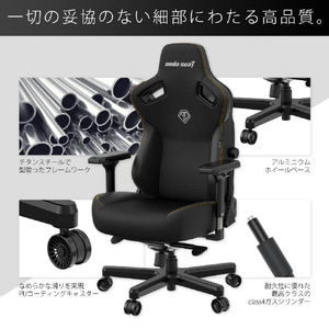 Andaseat ゲーミングチェア Kaiser 3 カーボンブラック(EverSoftリネンファブリック) AD12YDC-L-01-B-CF-イメージ15