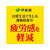 伊藤園 黒酢で活力 200mL×24本 F015351-16247-イメージ2
