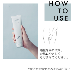 Mellia デリケートボディクリーム 150g LF004-イメージ4