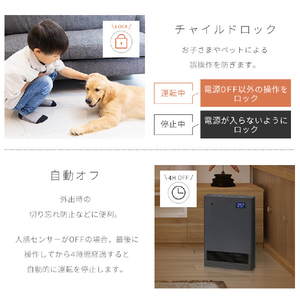 YUASA 分解セラミックヒーター e angle select グレー YAS1228SGME6H-イメージ16