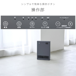 YUASA 分解セラミックヒーター e angle select グレー YAS1228SGME6H-イメージ17