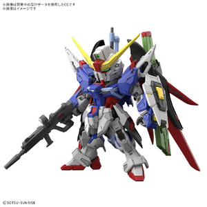 バンダイスピリッツ MGSD デスティニーガンダム MGSDﾃﾞｽﾃｲﾆ-ｶﾞﾝﾀﾞﾑ-イメージ1