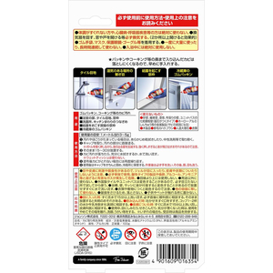ジョンソン カビキラーPRO最強ジェル 100g FCG226Z-イメージ2