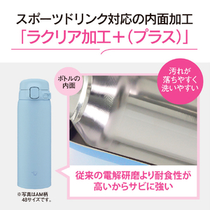 象印 ステンレスマグボトル(480ml) カームグリーン SU-BA48-GM-イメージ2