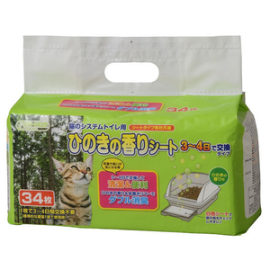 シーズイシハラ 猫のシステムトイレ用 ひのきの香りシート 34枚 FC04065-11177-イメージ1