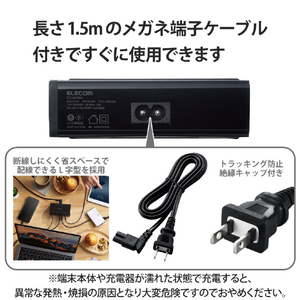 エレコム 卓上多ポートAC充電器(60W/Aポート×10) ブラック EC-ACD04BK-イメージ7