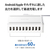 エレコム 卓上多ポートAC充電器(60W/Aポート×10) ホワイト EC-ACD04WH-イメージ3