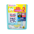 KAO マジックリン お風呂にピタッ シトラスサボンの香り つけかえ用 20g FCG279X