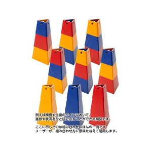 トラスコ中山 識別トリオコーン 小 黄 黄11585100 FC436GD-1160726-イメージ4