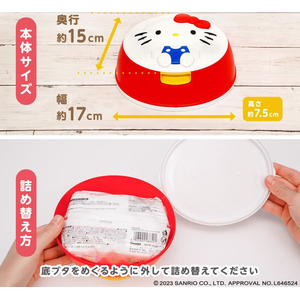 レック ウエットティッシュケース ハローキティ FCK378B-E90761-イメージ4