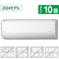 日立 「工事代金別」 10畳 エアコン e angle select 凍結洗浄 白くまくん Dシリーズ RASDM28RE4WS