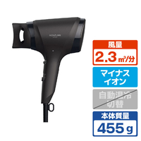 コイズミ マイナスイオンヘアドライヤー e angle select チャコールグレー KHD-903E3/H