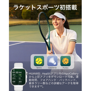 HUAWEI WATCH FIT 5 Pro White NKI-B29-WH-イメージ10