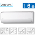 日立 「工事代金別」 6畳 エアコン e angle select 凍結洗浄 白くまくん Dシリーズ RASDM2225SE5WS