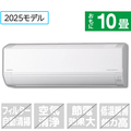 日立 「標準工事代金半額」 10畳 エアコン e angle select 凍結洗浄 白くまくん Dシリーズ RASDM2825SE5WS