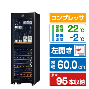 さくら製作所 【左開き】ワインセラー(95本収納) HYO-ON M2 ブラック LX95DM2Z-LH-B-イメージ1