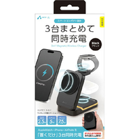 エアージェイ コンパクト 3IN1 ワイヤレス充電ステーション ブラック AWJ-3MG3 BK