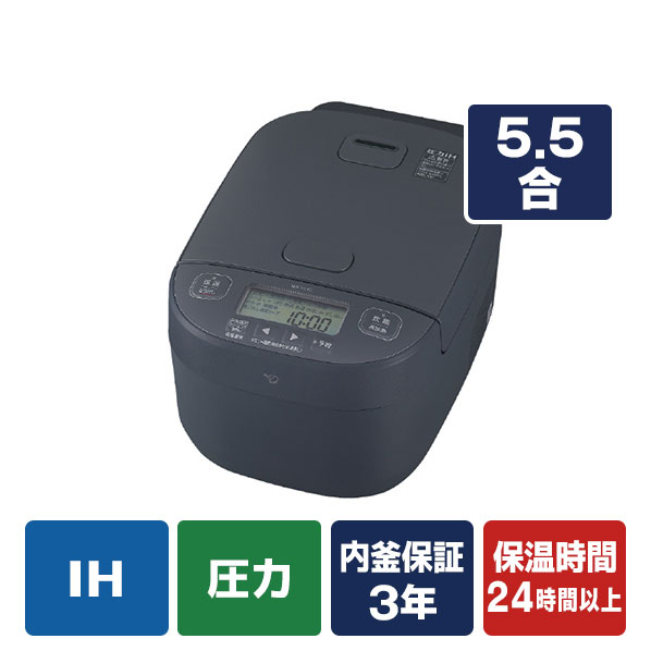 象印 圧力IH炊飯ジャー(5．5合炊き) 極め炊き スレートブラック NW-YB10-BZ