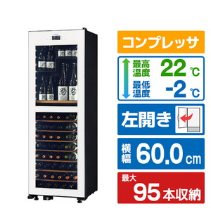 さくら製作所 【左開き】ワインセラー(95本収納) HYO-ON M2 ホワイト LX95DM2Z-LH-W-イメージ1