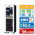 さくら製作所 【左開き】ワインセラー(95本収納) HYO-ON M2 ホワイト LX95DM2Z-LH-W-イメージ1