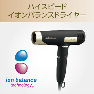 コイズミ ハイスピードイオンバランスドライヤー サロンセンス ブラック KHD-9970/K-イメージ15