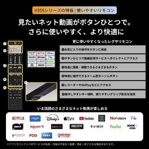 TVS REGZA 32V35S 液晶テレビ V35Sシリーズ 32V35S-イメージ8
