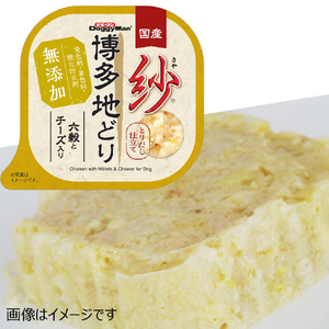 ドギーマンハヤシ 紗 博多地どり 六穀とチｰズ入り 100g ｻﾔﾊｶﾀｼﾞﾄﾞﾘﾛﾂｺｸﾁ-ｽﾞ-イメージ2