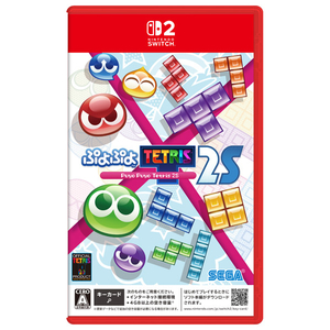 セガ ぷよぷよ テトリス 2S【Switch 2】 POTPAAGGA-イメージ1
