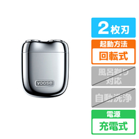 YOOSE MINI SHAVER SLV MINI2.0SLV