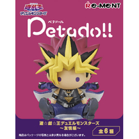 リーメント petadoll 遊戯王デュエルモンスターズ ～友情編～6個入りBOX ECPETADOLLﾕｳｷﾞｵｳﾕｳｼﾞﾖｳﾍﾝ